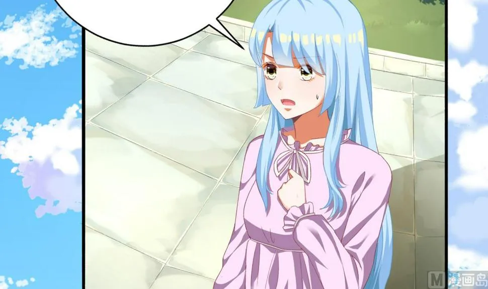 第55话 我是你爸爸 第15页