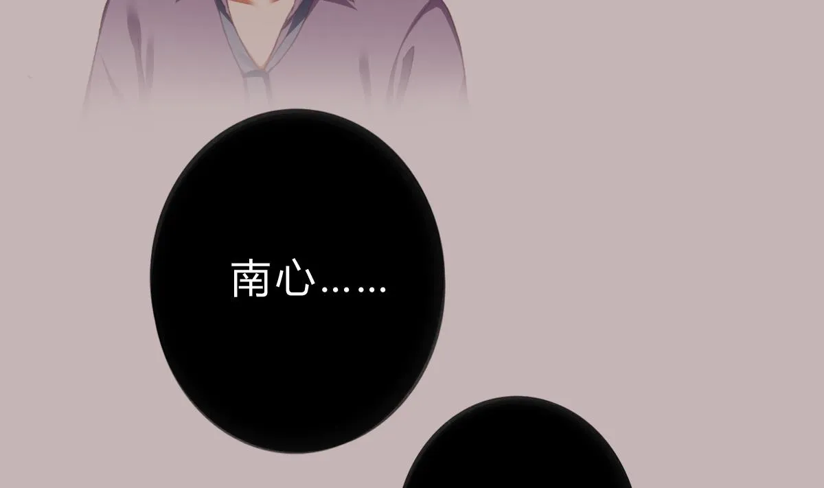 第55话 我是你爸爸 第41页