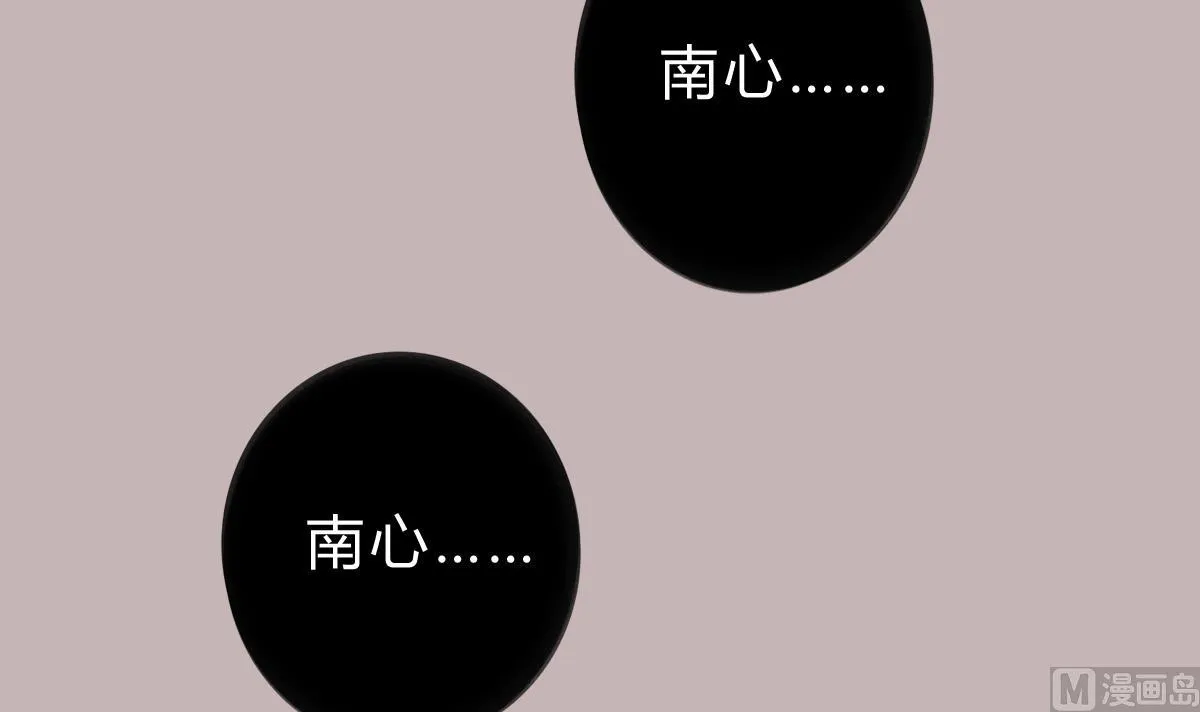 第55话 我是你爸爸 第42页