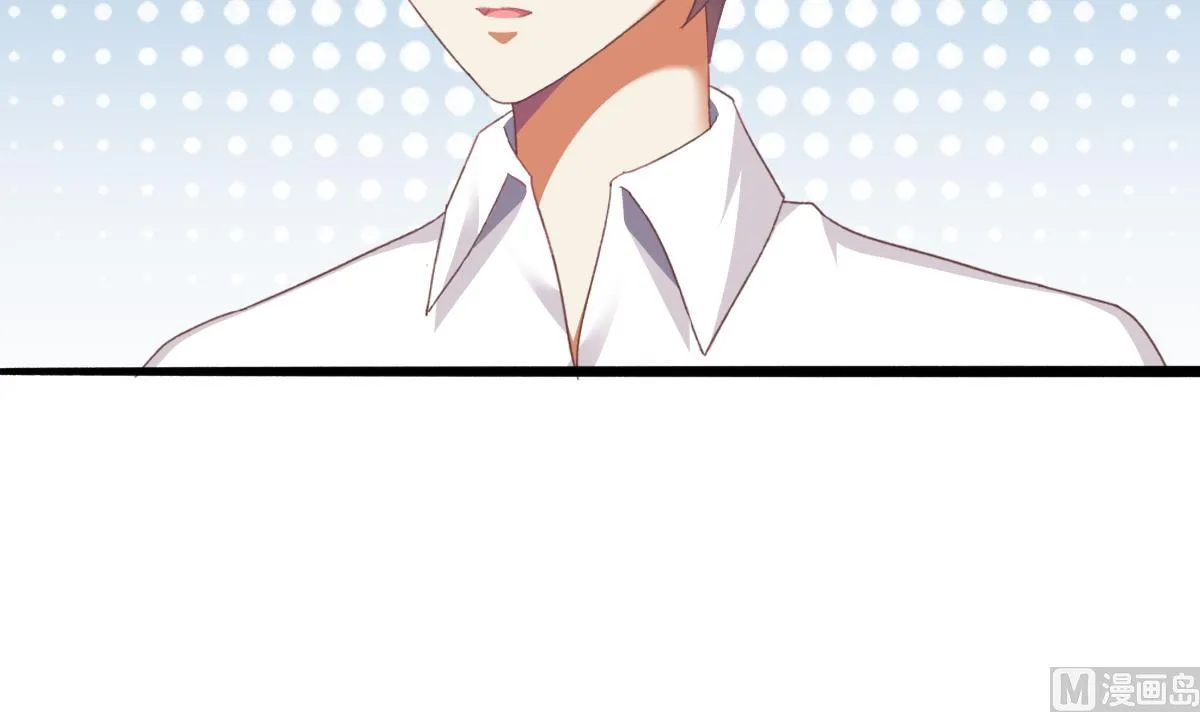 第55话 我是你爸爸 第45页