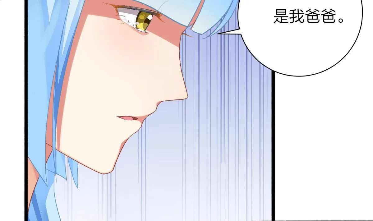第56话 告白 第28页