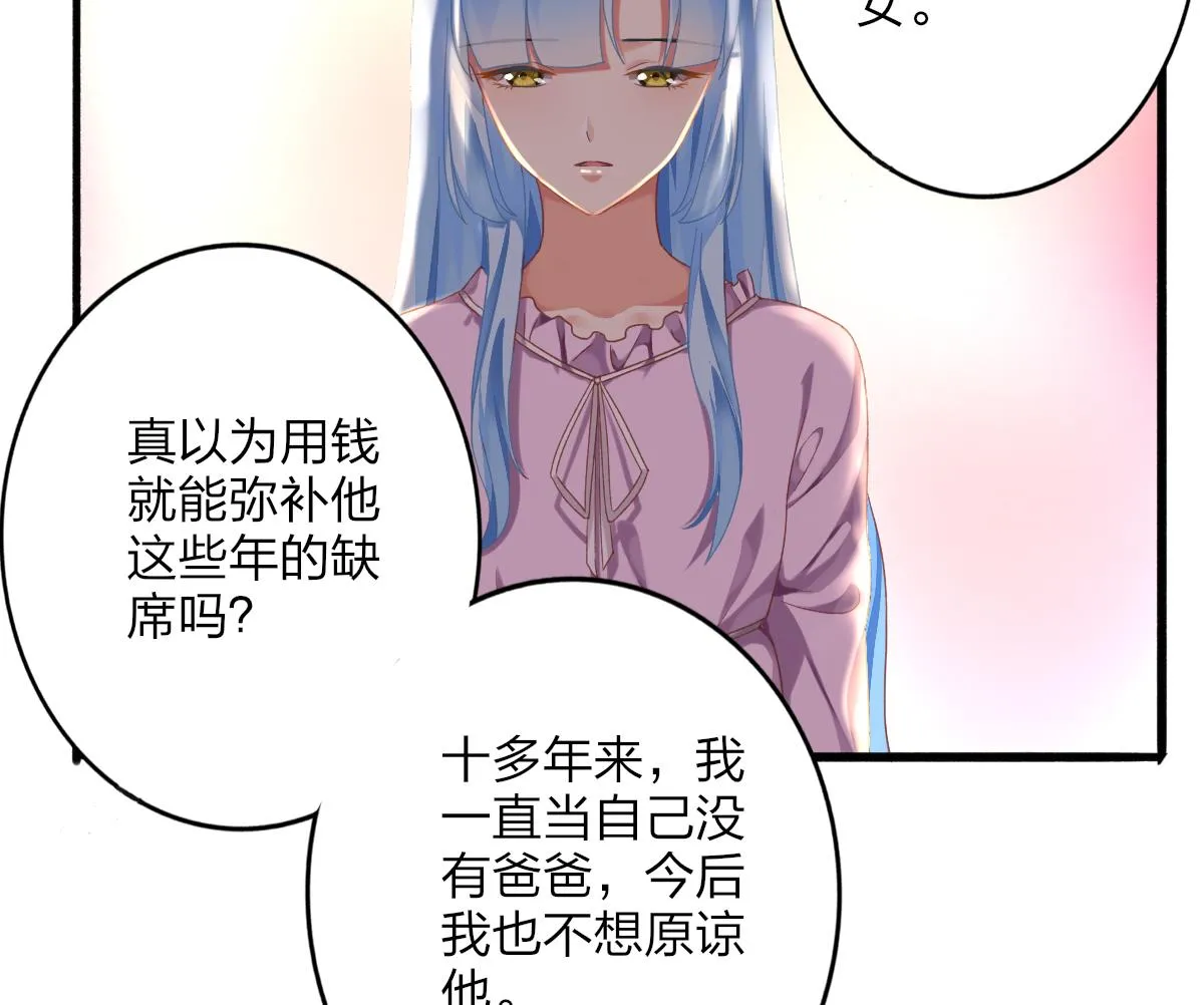 第56话 告白 第34页