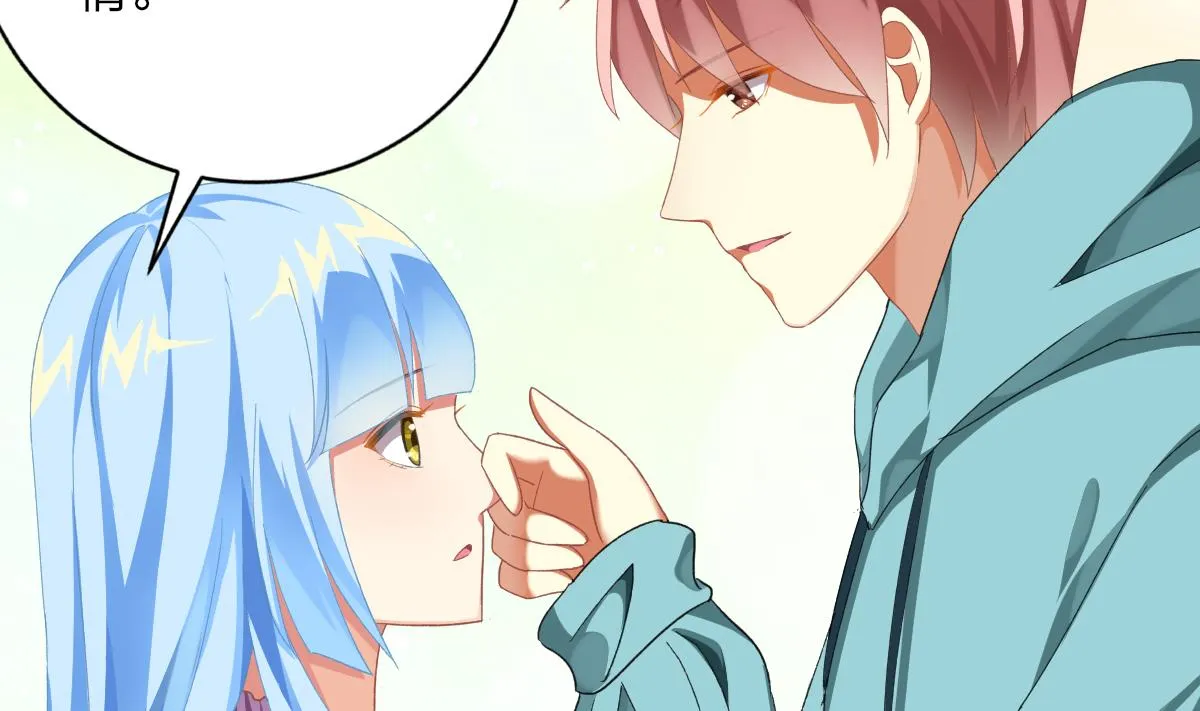 第56话 告白 第49页