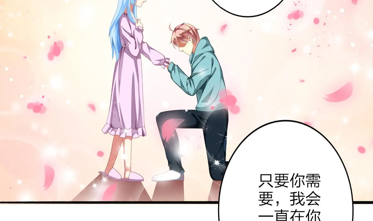 第56话 告白 第52页