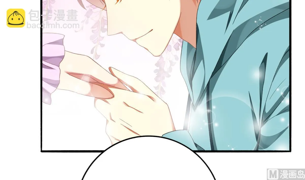 第56话 告白 第54页