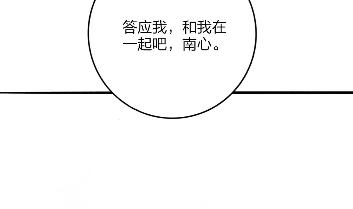 第56话 告白 第55页