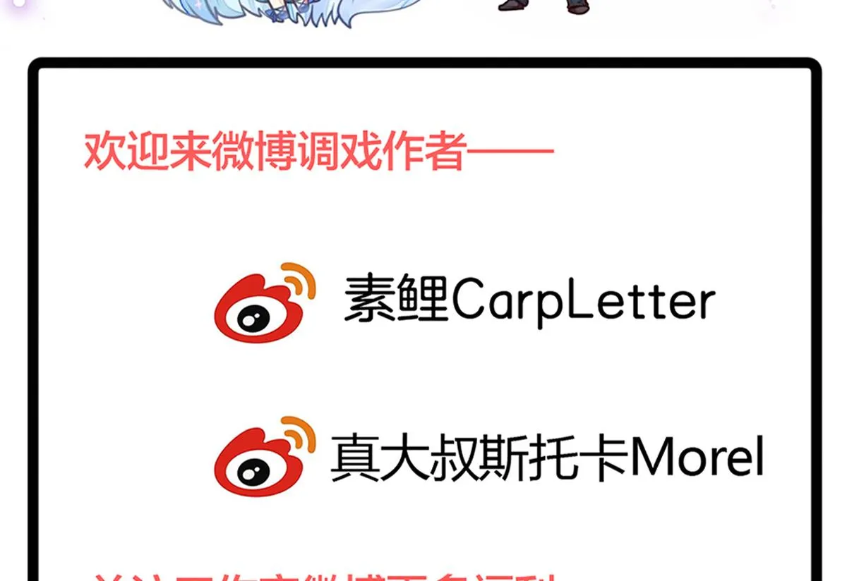 第56话 告白 第59页