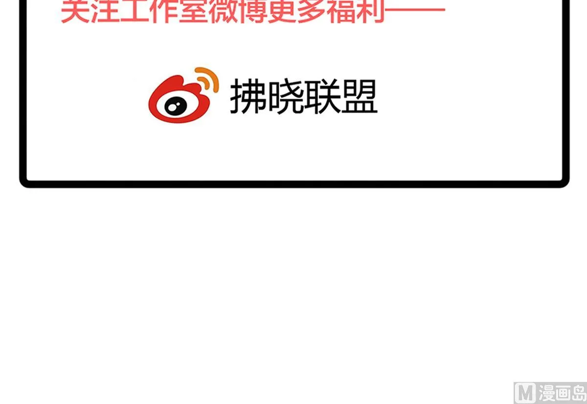 第56话 告白 第60页