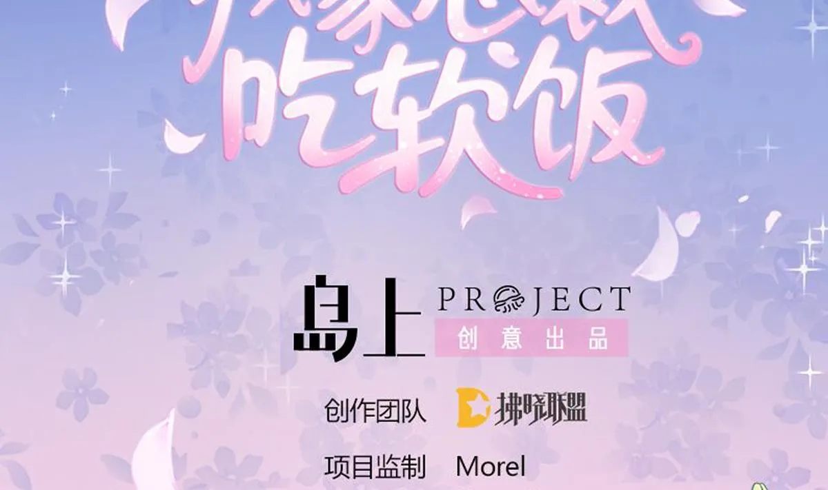 第58话 修罗场 第2页