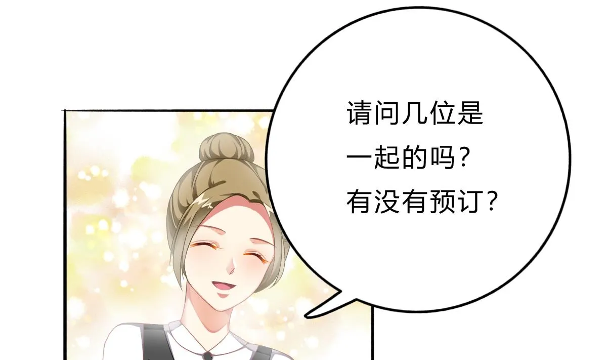 第58话 修罗场 第10页