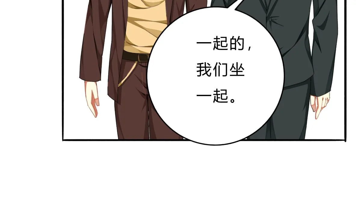 第58话 修罗场 第13页