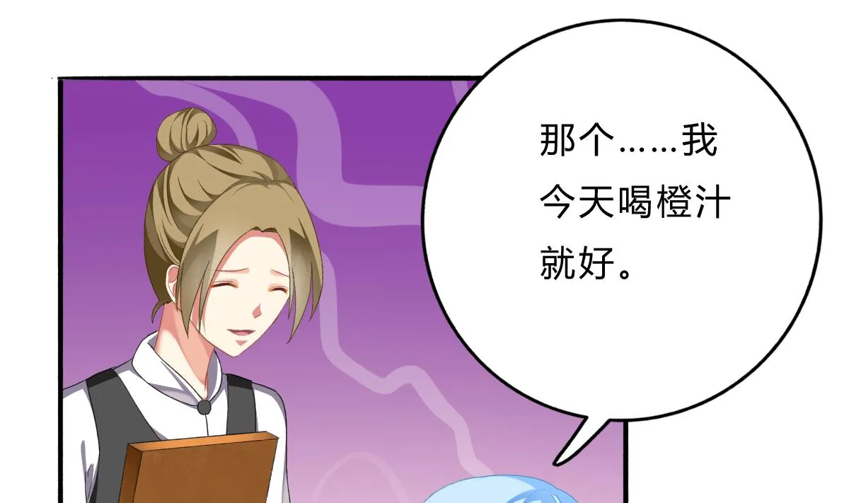 第58话 修罗场 第26页