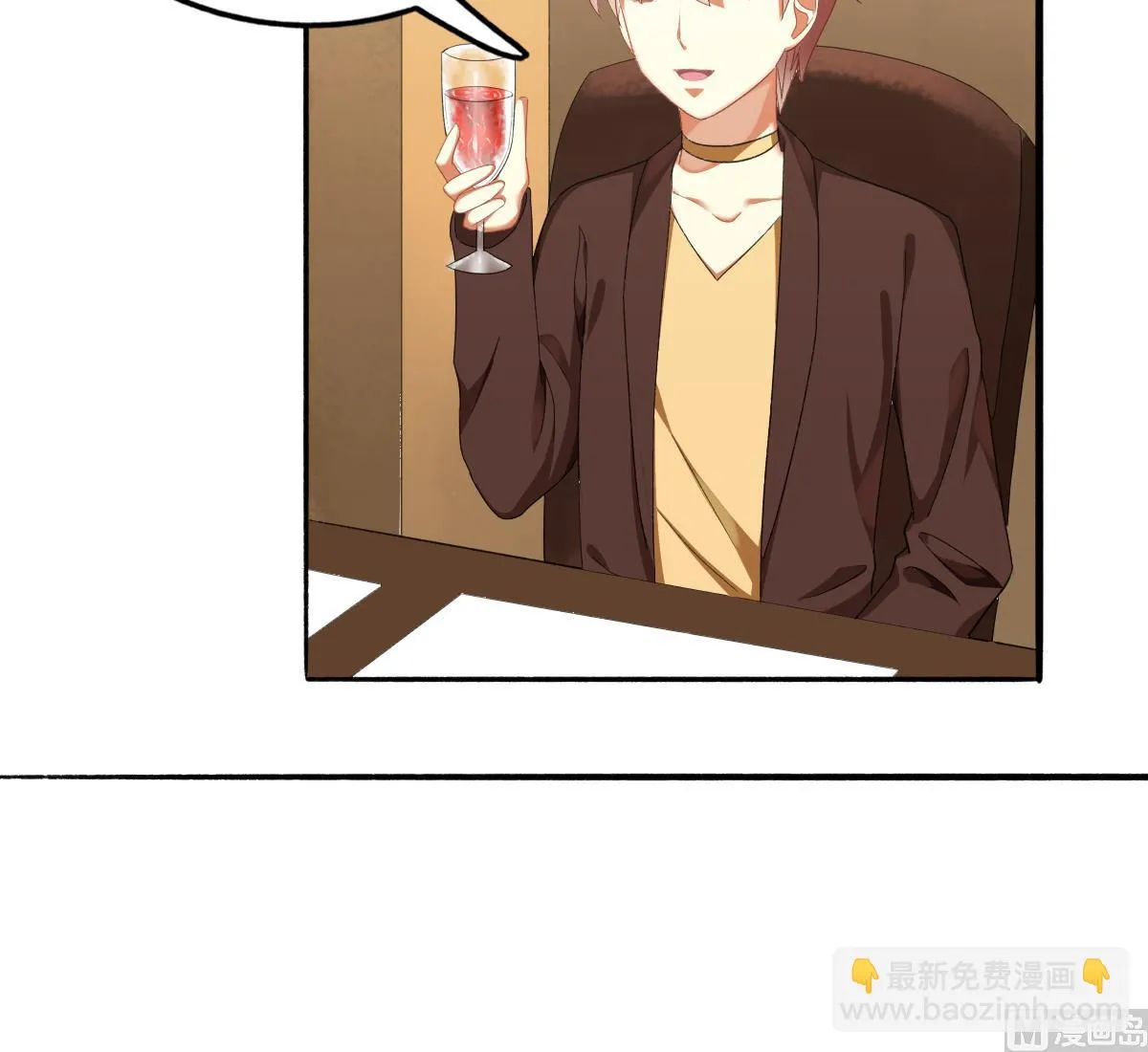 第58话 修罗场 第33页