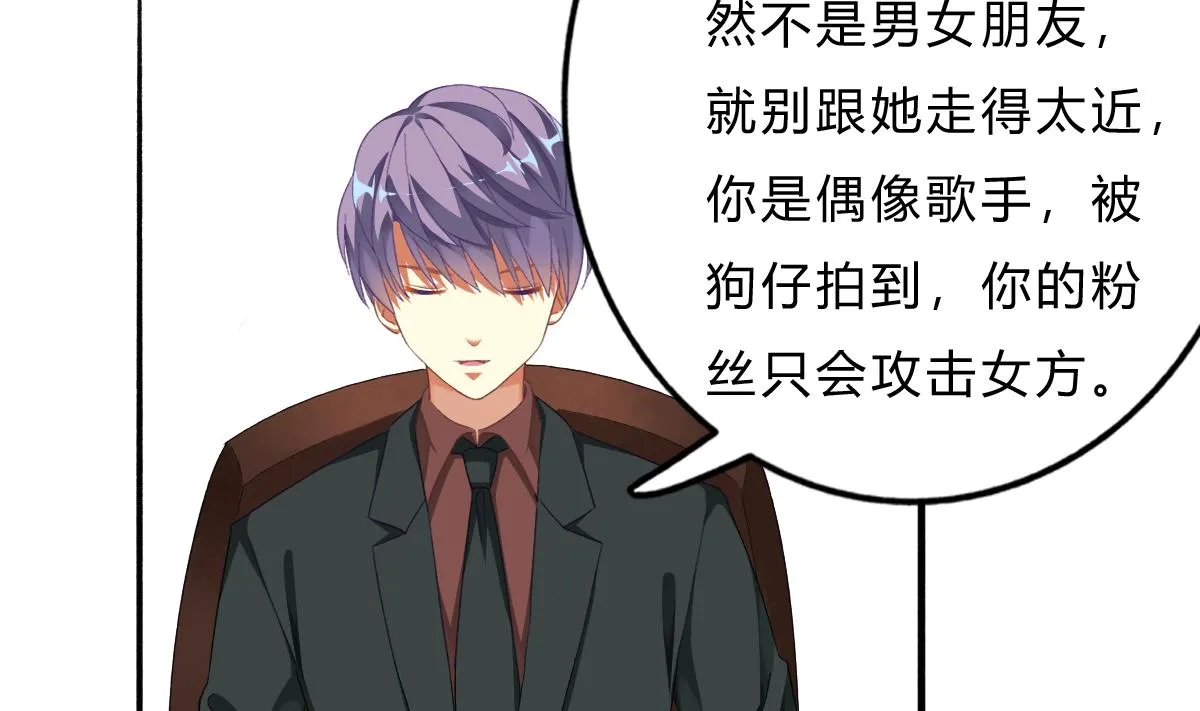 第58话 修罗场 第41页