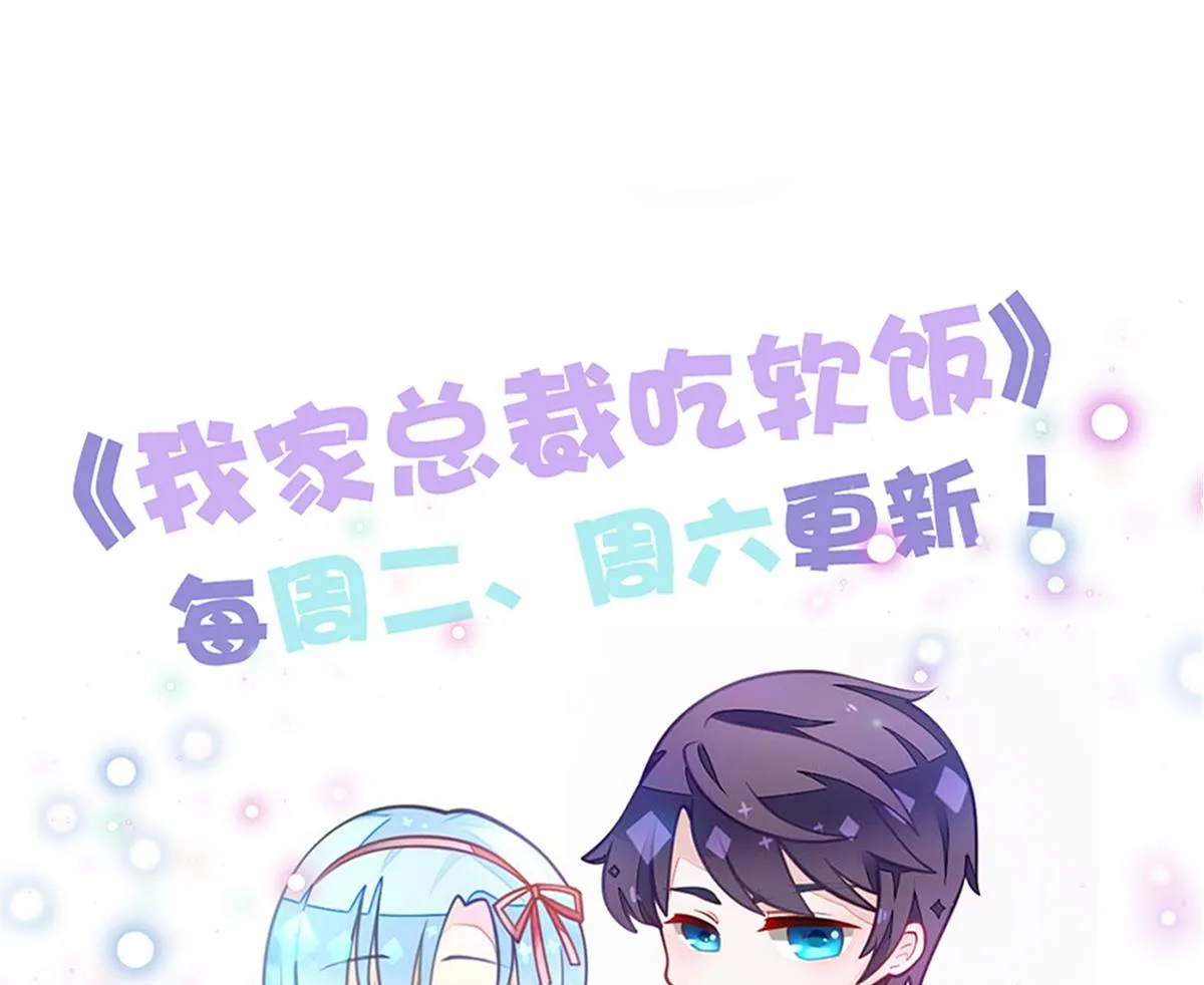 第58话 修罗场 第52页