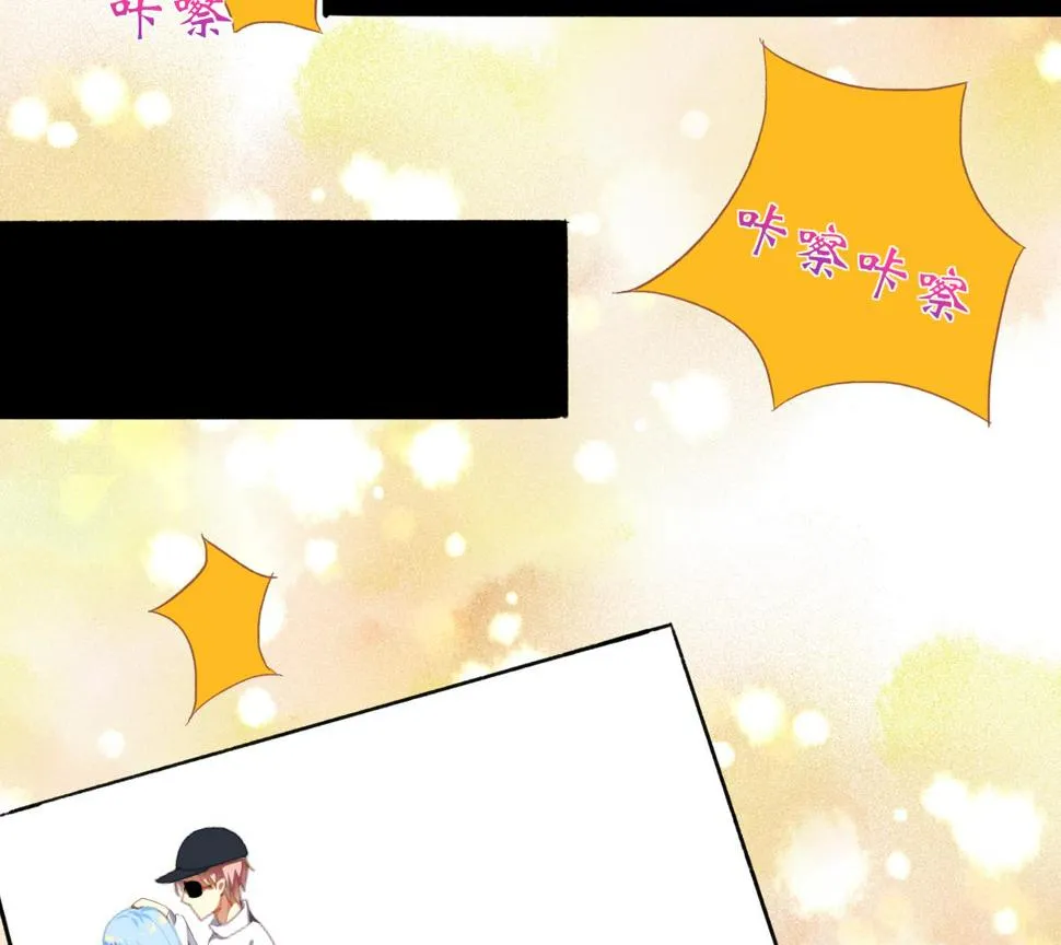 第59话 故意爆料 第16页