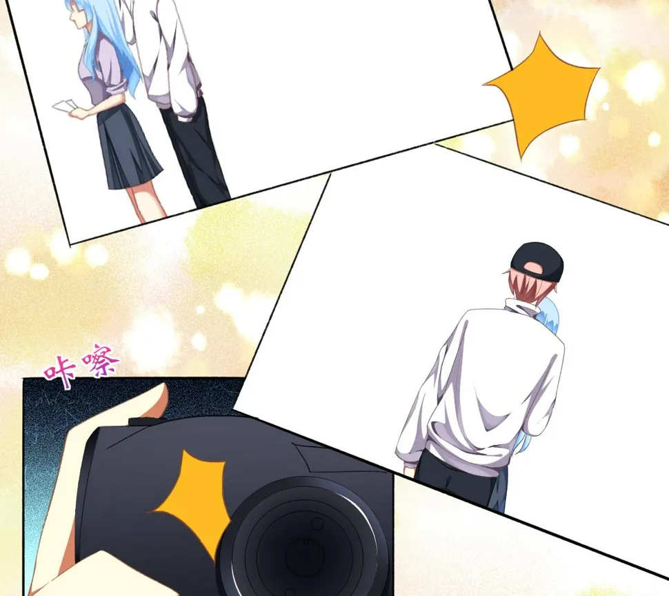 第59话 故意爆料 第17页