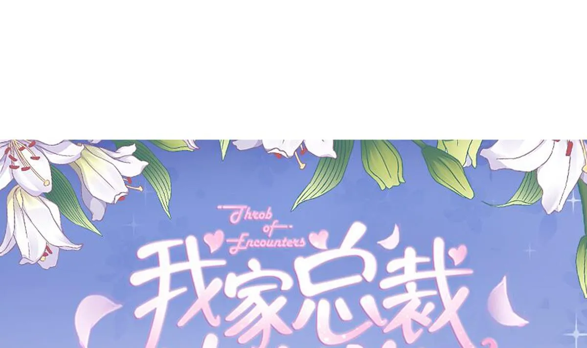 第60话 古堡之行 第1页