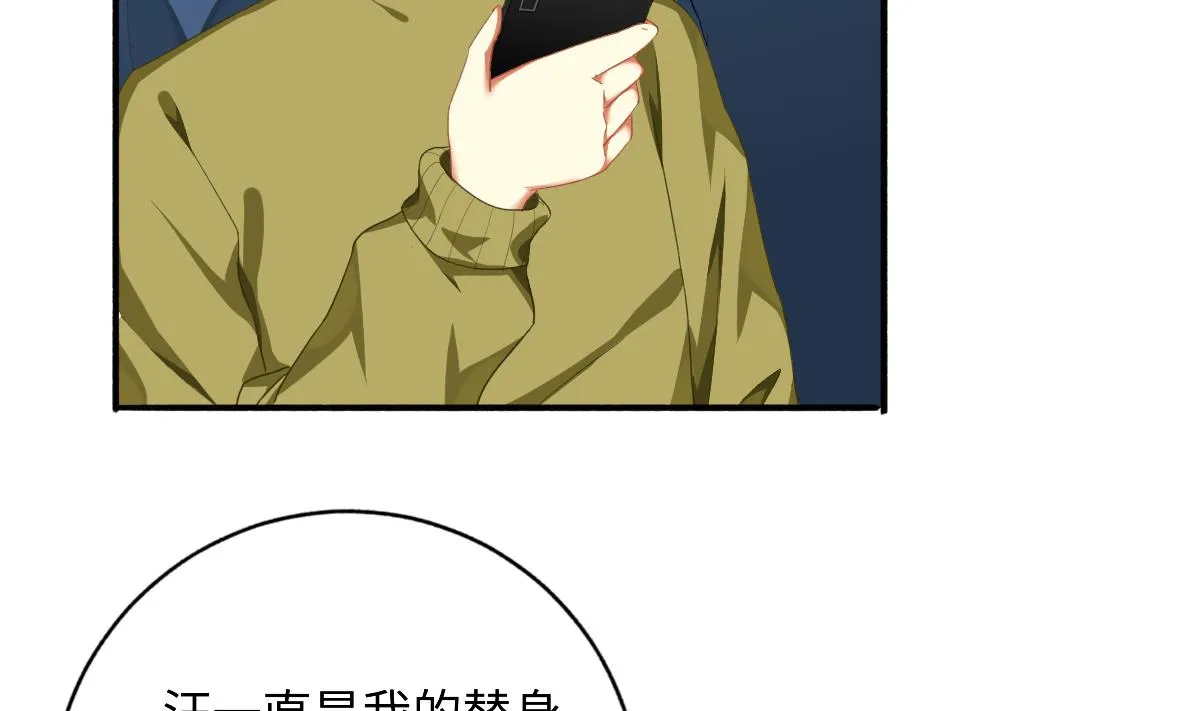 第60话 古堡之行 第7页
