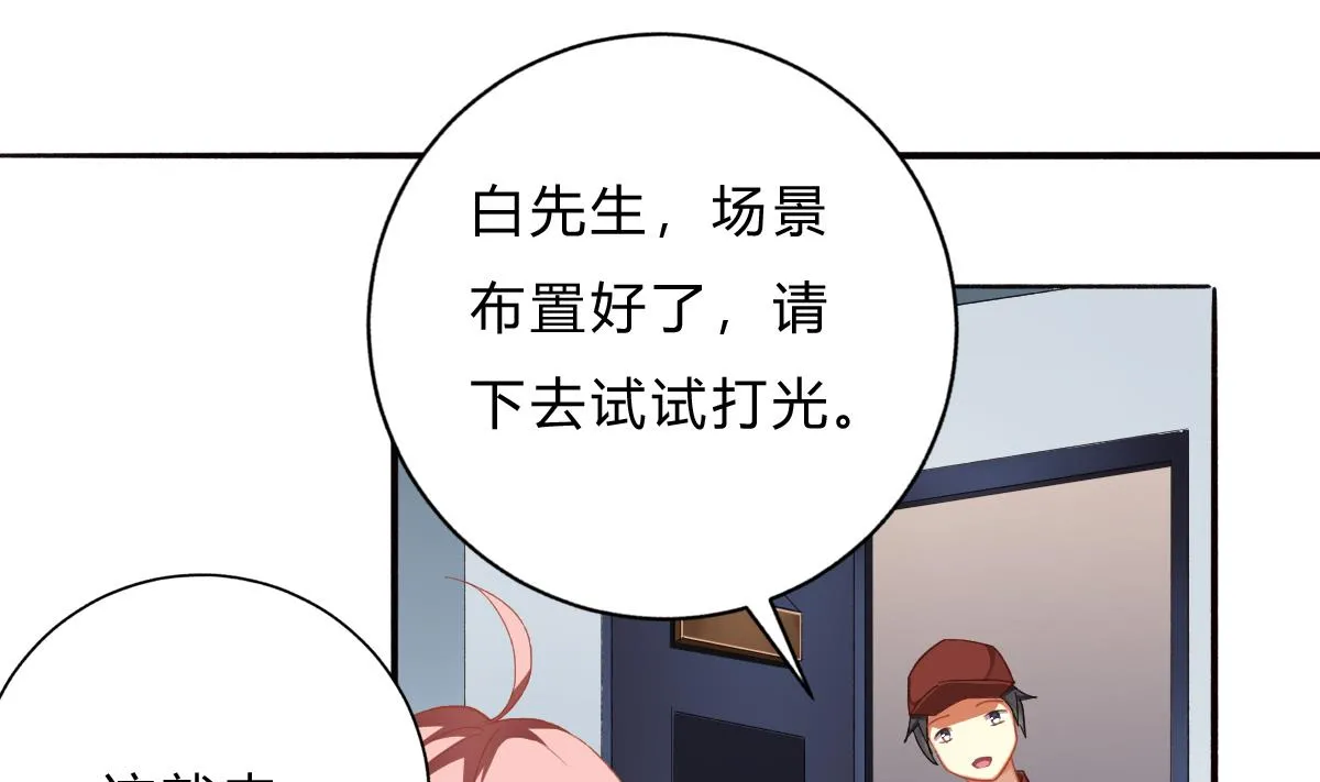 第60话 古堡之行 第16页