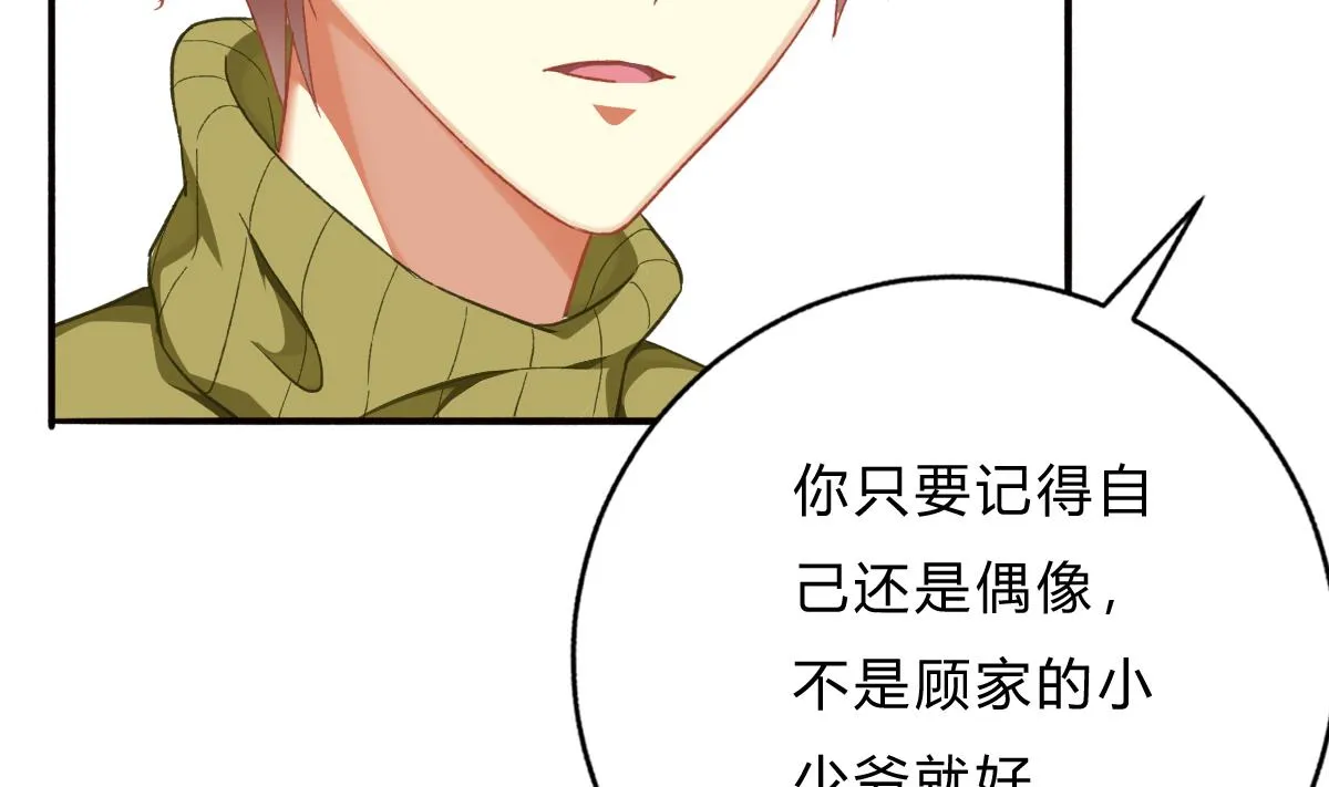 第60话 古堡之行 第22页