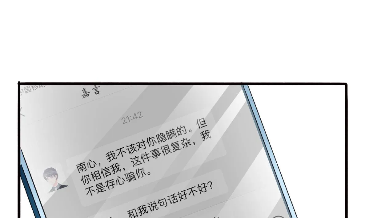 第60话 古堡之行 第34页