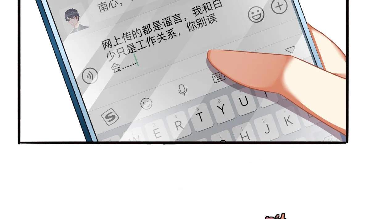 第60话 古堡之行 第35页