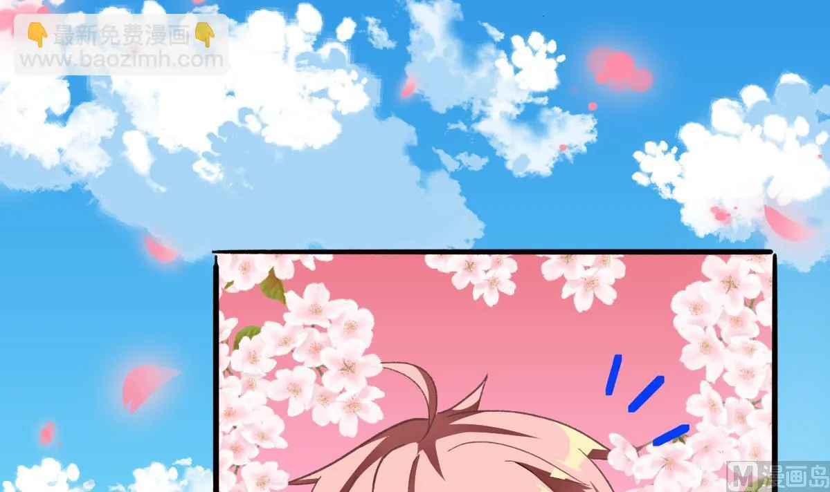 第60话 古堡之行 第39页