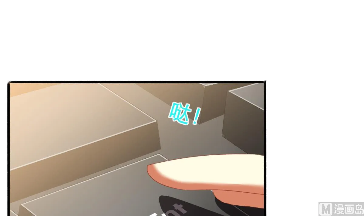 第61话 突变 第6页