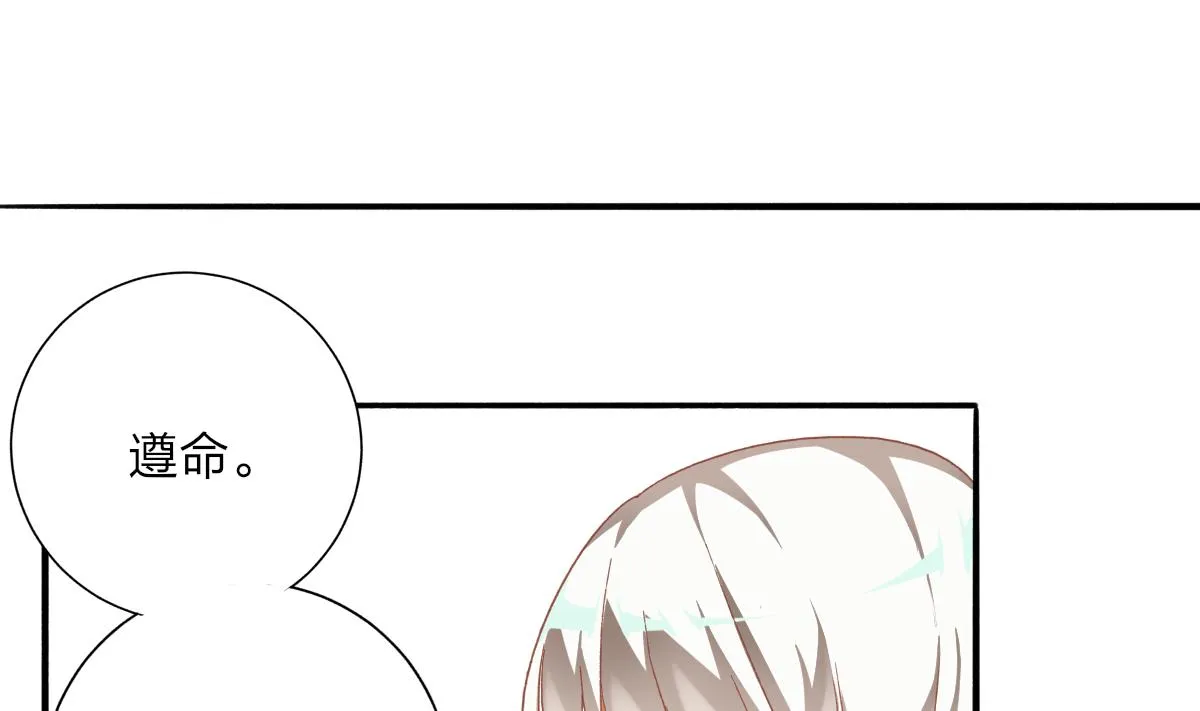 第61话 突变 第16页