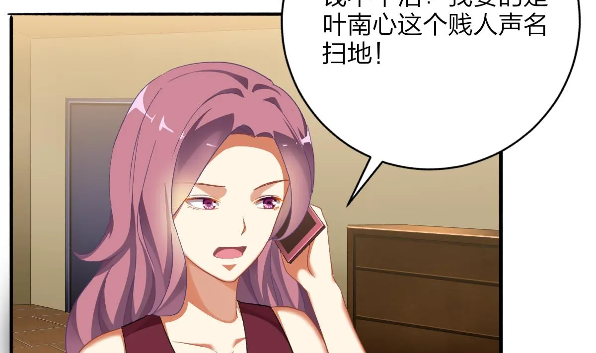 第61话 突变 第28页