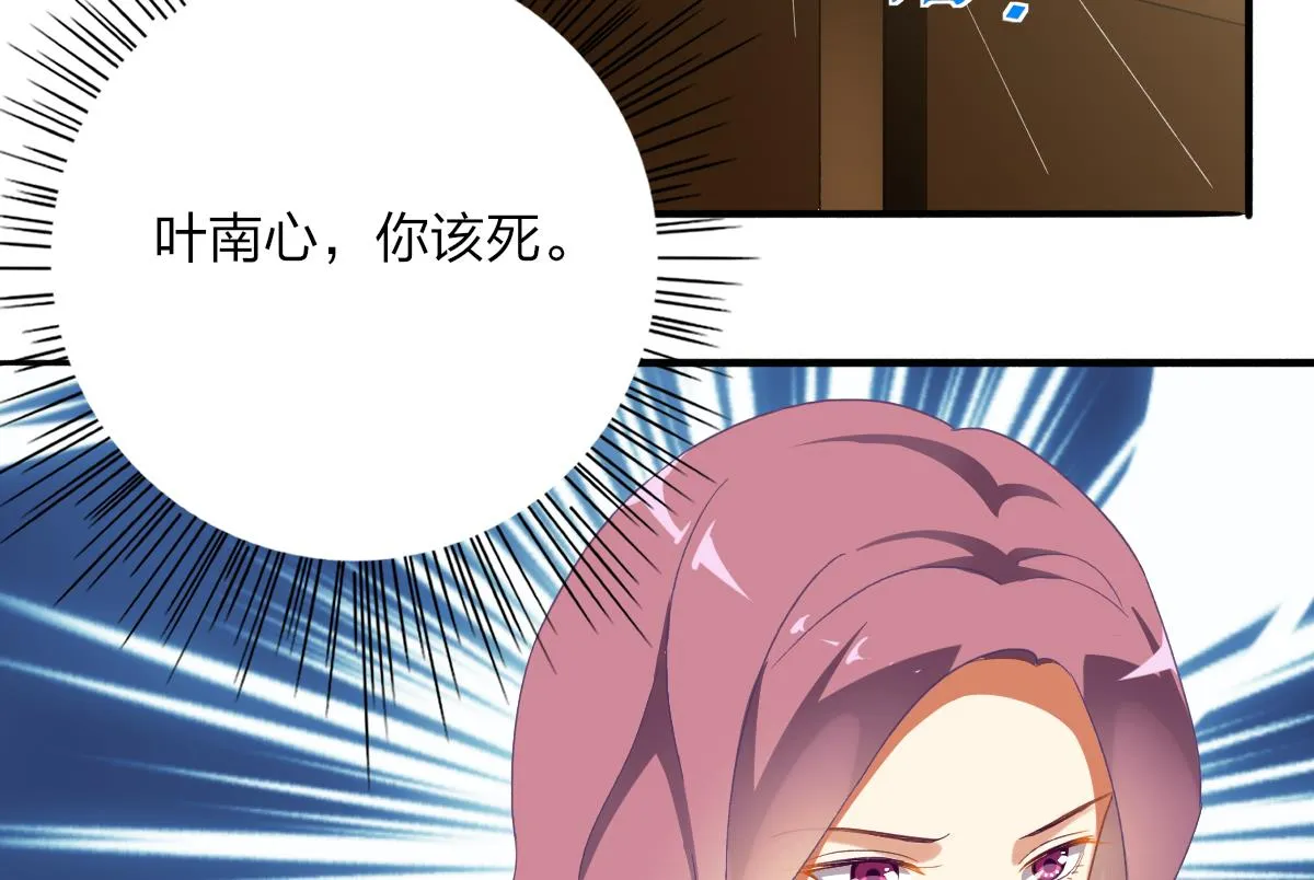 第61话 突变 第32页