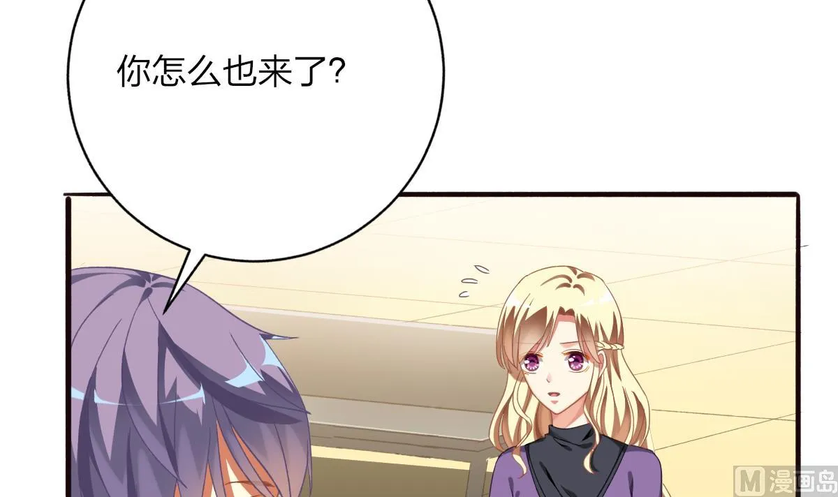 第61话 突变 第45页