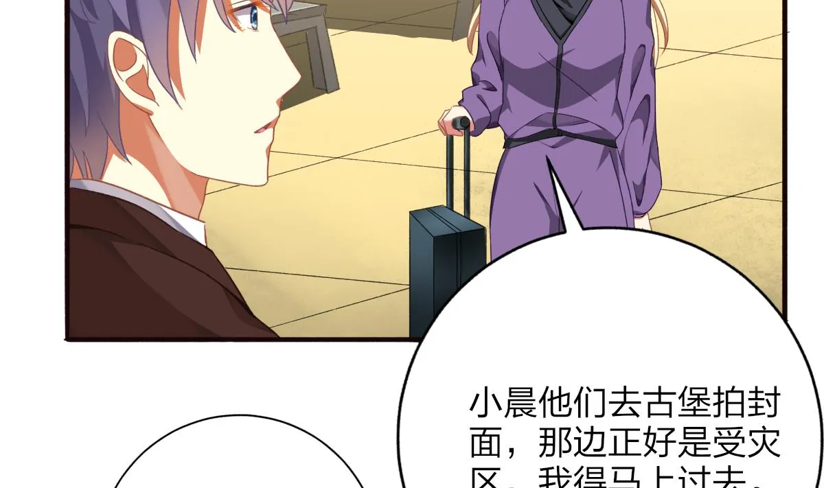 第61话 突变 第46页