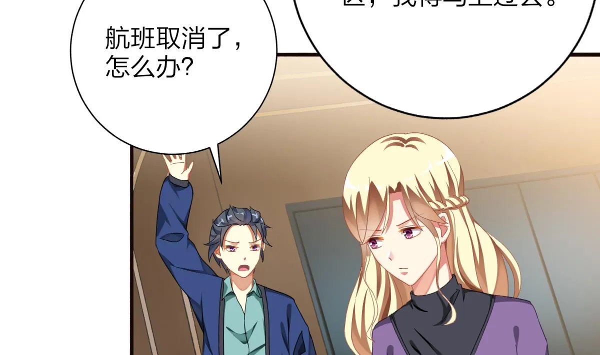 第61话 突变 第47页
