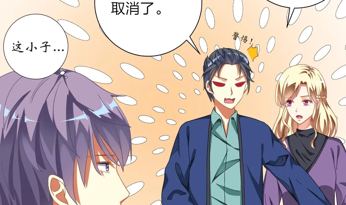 第61话 突变 第49页