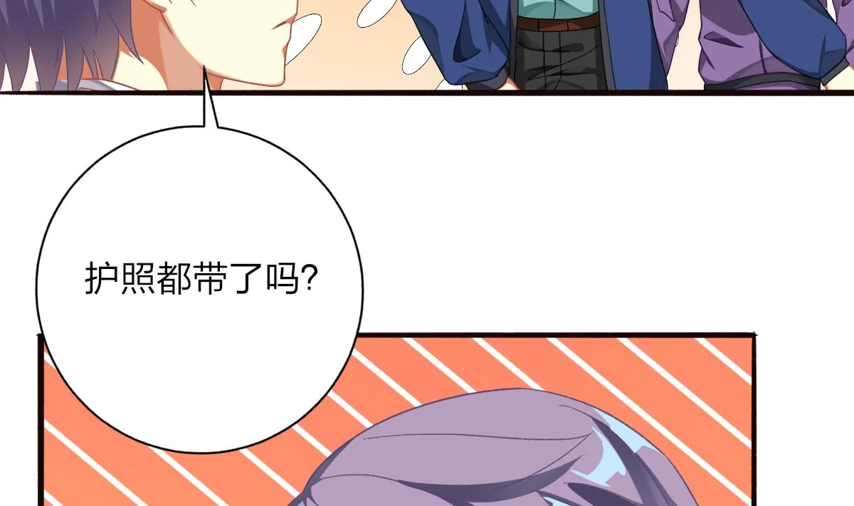 第61话 突变 第50页