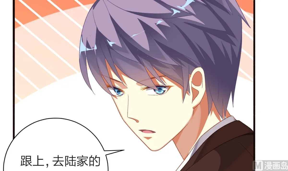 第61话 突变 第51页