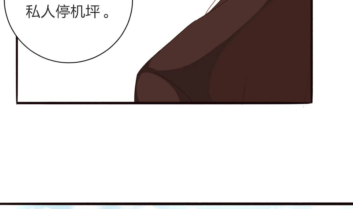 第61话 突变 第52页