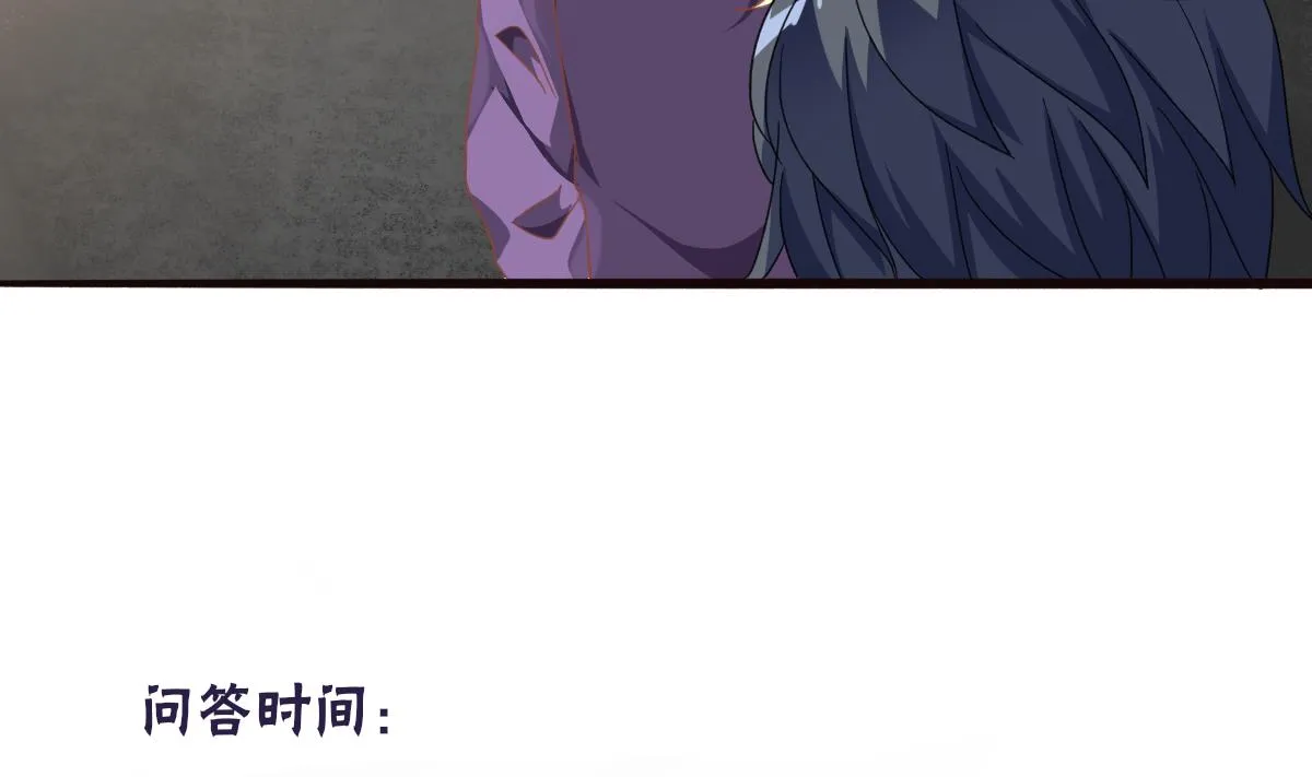 第61话 突变 第55页