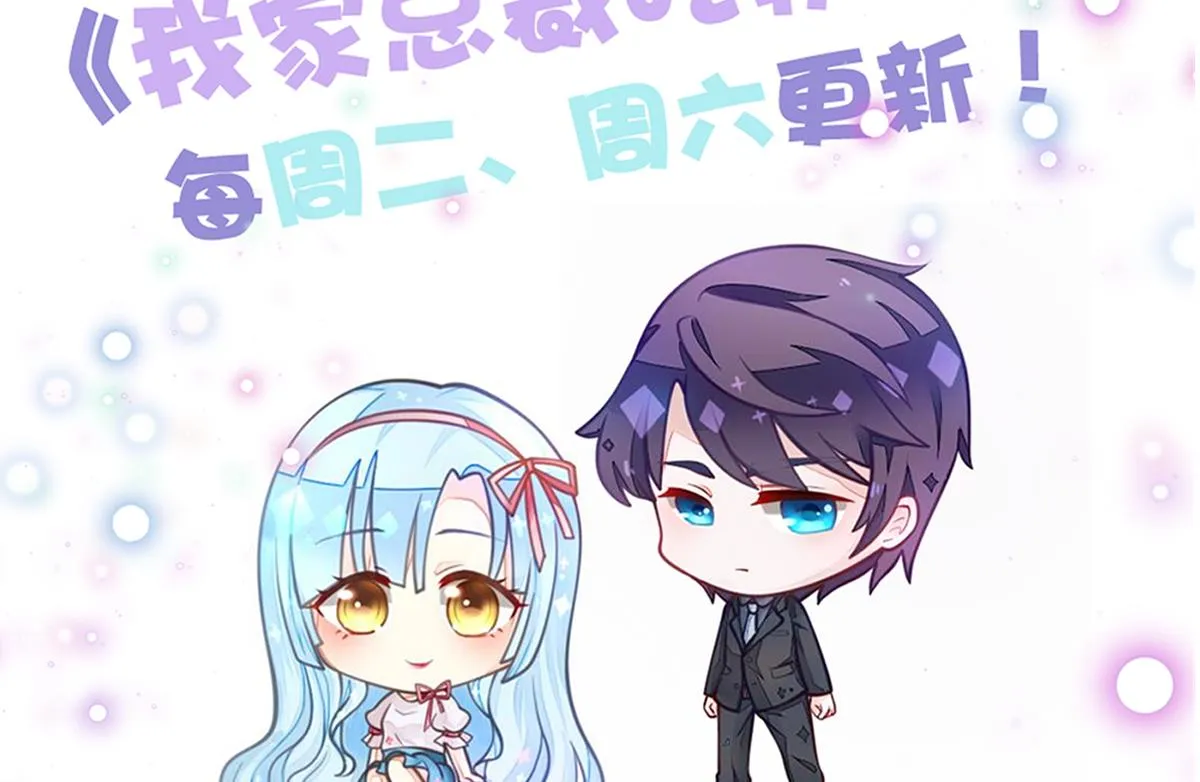 第61话 突变 第58页