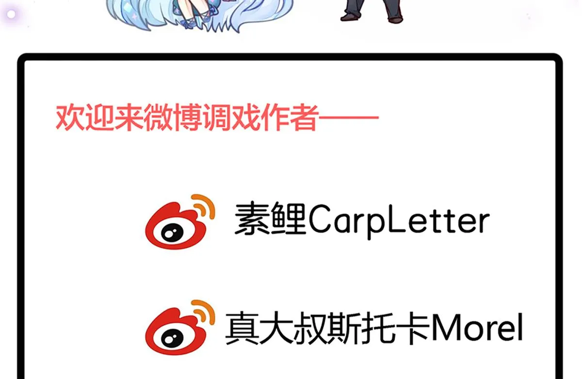 第61话 突变 第59页