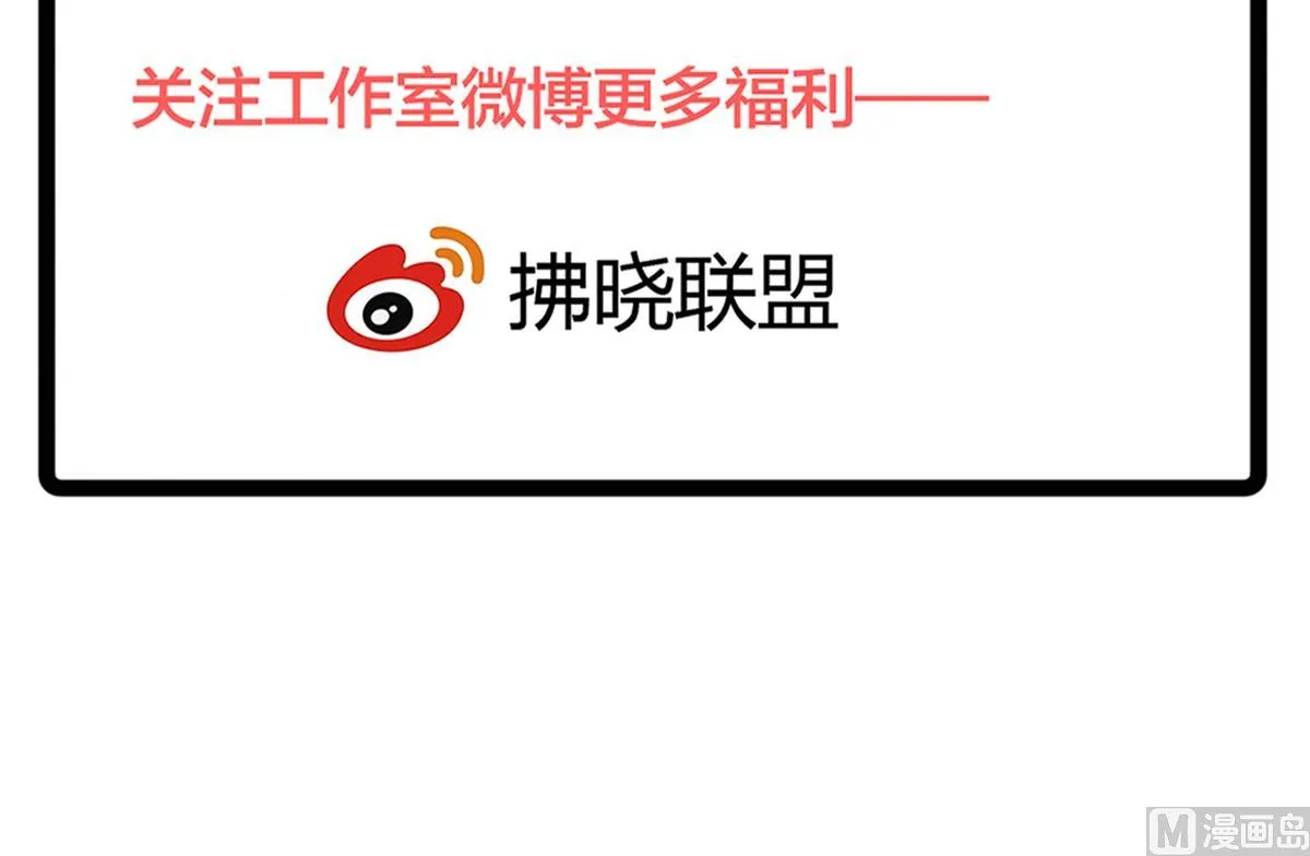 第61话 突变 第60页