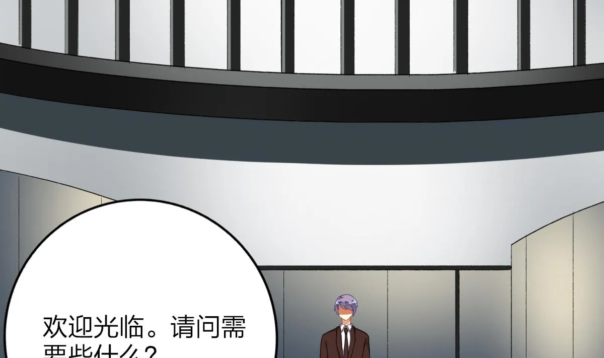 第63话 我会来救你 第41页