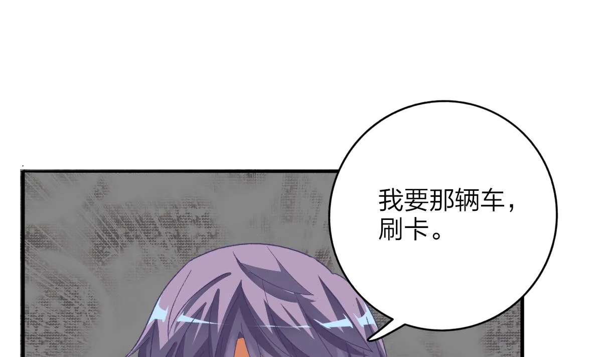 第63话 我会来救你 第44页