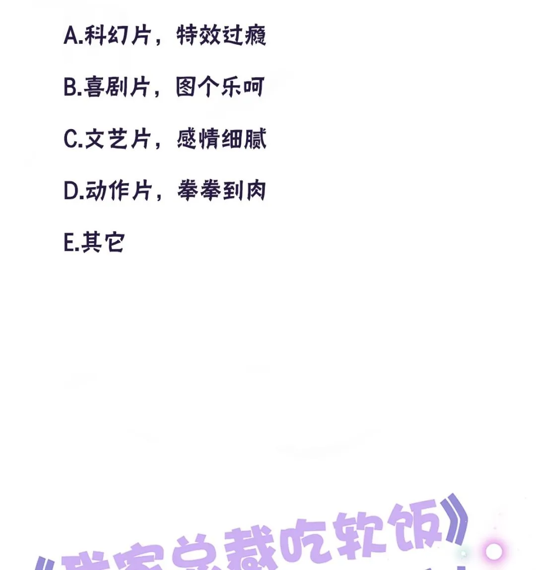 第63话 我会来救你 第58页