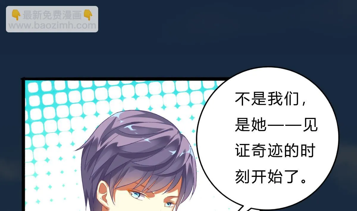 第64话 突发高烧 第14页