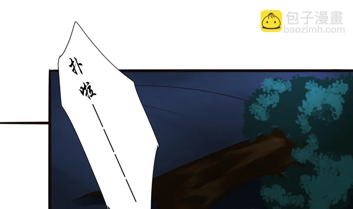 第64话 突发高烧 第19页