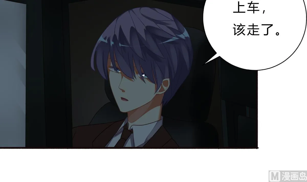 第64话 突发高烧 第27页