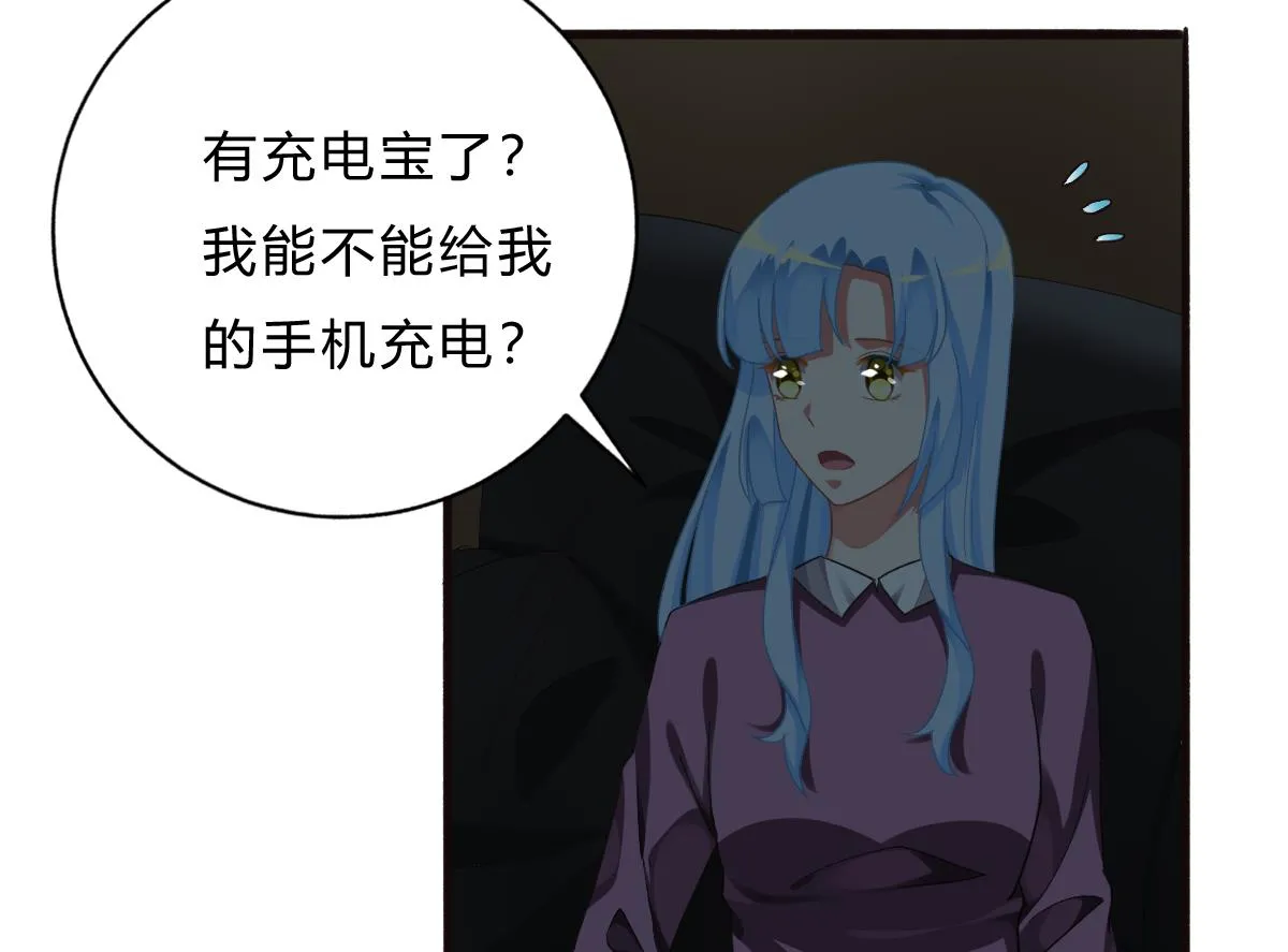 第64话 突发高烧 第34页
